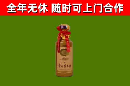 郴州烟酒回收30年茅台酒.jpg