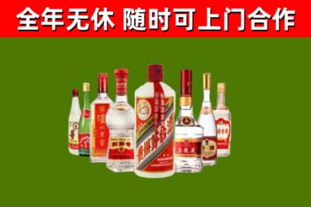 郴州烟酒回收八大名酒.jpg