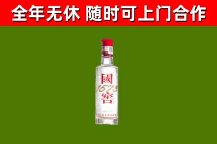 郴州烟酒回收1573酒.jpg