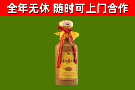 郴州烟酒回收15年茅台酒.jpg