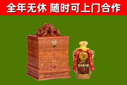 郴州烟酒回收80陈年贵州茅台酒.jpg