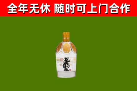 郴州烟酒回收董酒.jpg