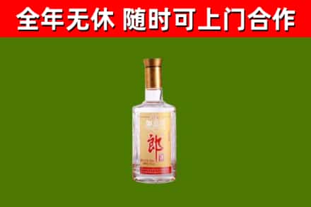郴州烟酒回收光瓶郎酒.jpg
