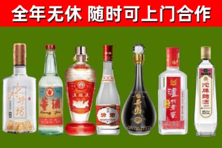郴州烟酒回收名酒系列.jpg